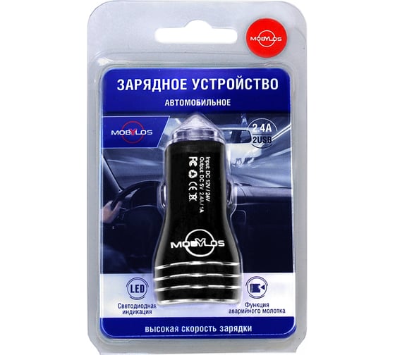 Коннектор USB автомобильный на 2 разъема в индивидуальной упаковке Mobylos 30025/черный 1