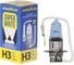 Автомобильная галогенная лампа Goodyear Н3 12V 55W PK22s Super White GY013126 1