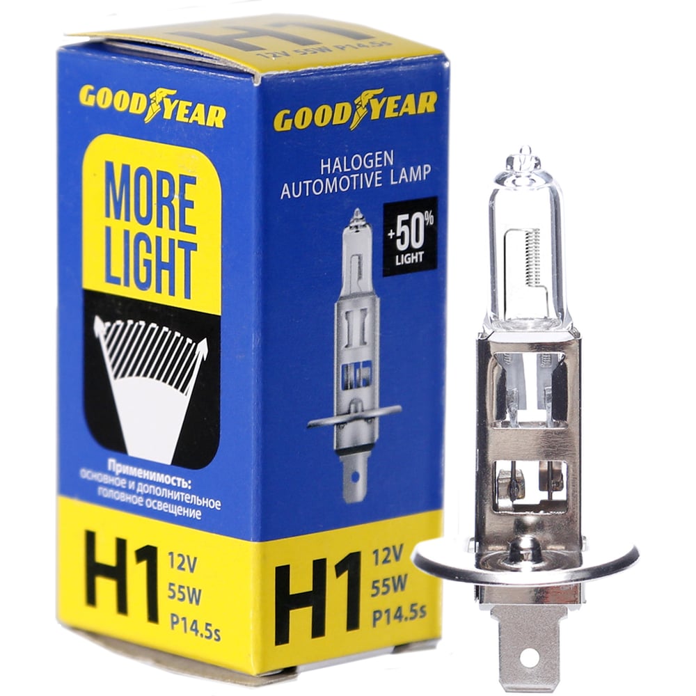 Лампа автомобильная галогенная Goodyear Н1 12V 55W P14,5s More Light