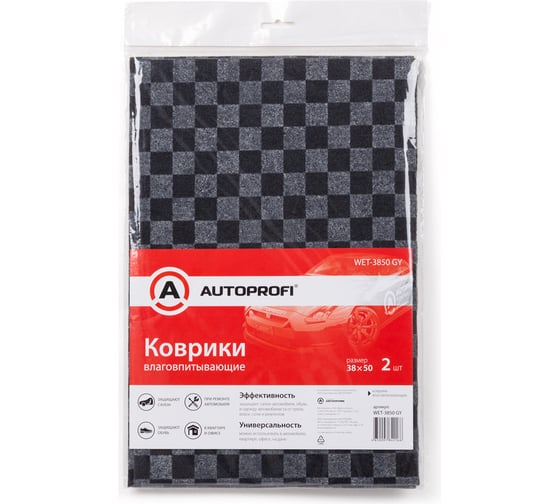 Автомобильные коврики AUTOPROFI влаговпитывающие, 2 шт. WET-3850 GY