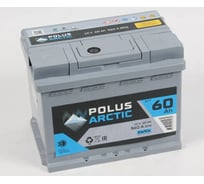 Аккумулятор POLUS ARCTIC 6СТ-60.0 PA60.0