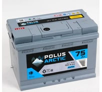 Аккумулятор POLUS ARCTIC 6СТ-75.1 PA75.1