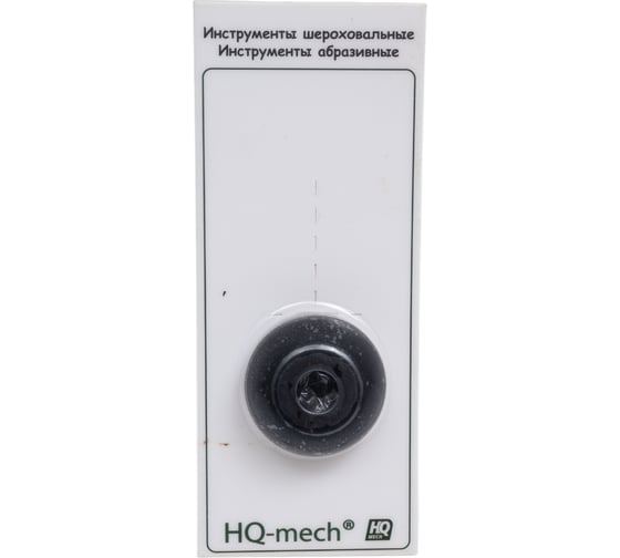 Колпачковый резец HQ-mech 30 мм / 9.5 мм УТ000002043