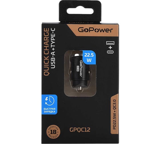 Автомобильное З/У GoPower GPQC12 1USB+1Type-C 22.5W Mini черный 00-00028409
