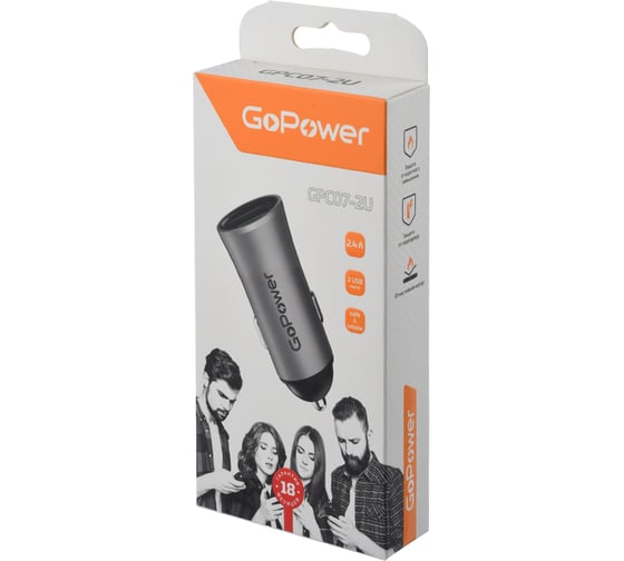 Автомобильное З/У GoPower GPC07U 2USB серый 00-00022627