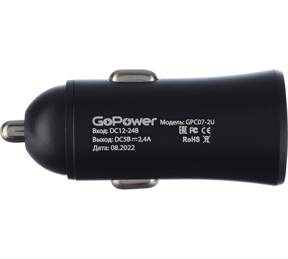 Автомобильное З/У GoPower GPC07-2U 2USB черный 00-00022626