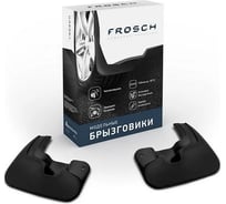 Задние брызговики Frosch для GEELY Atlas 2023– н.в. (II поколение), 2 шт. (optimum) в пакете/Джили Атлас NLF.AN0682.E13