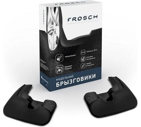 Задние брызговики Frosch для GEELY Atlas 2023– н.в. (II поколение), 2 шт. (optimum) в пакете/Джили Атлас NLF.AN0682.E13