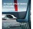 Задние брызговики Frosch для GEELY Atlas 2023– н.в. (II поколение), 2 шт. (optimum) в пакете/Джили Атлас NLF.AN0682.E13 6