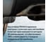 Задние брызговики Frosch для GEELY Atlas 2023– н.в. (II поколение), 2 шт. (optimum) в пакете/Джили Атлас NLF.AN0682.E13 7