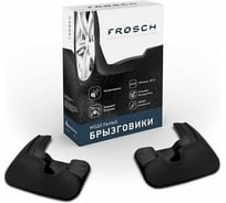 Задние брызговики Frosch подходят для JETOUR X70 PLUS 2023 - 2 шт.(optimum) в пакете/Джитур Х70 Плюс NLF.A68797.E3