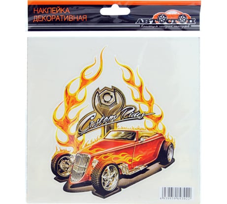Наклейка АВТОСТОП CUSTOM RIDES 11х13см AB-93022