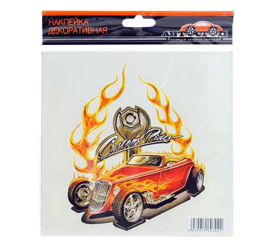Наклейка АВТОСТОП CUSTOM RIDES 11х13см AB-93022