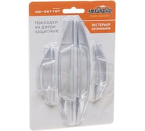 Защитные накладки на двери АВТОСТОП TRANSPARENT AB-36716T