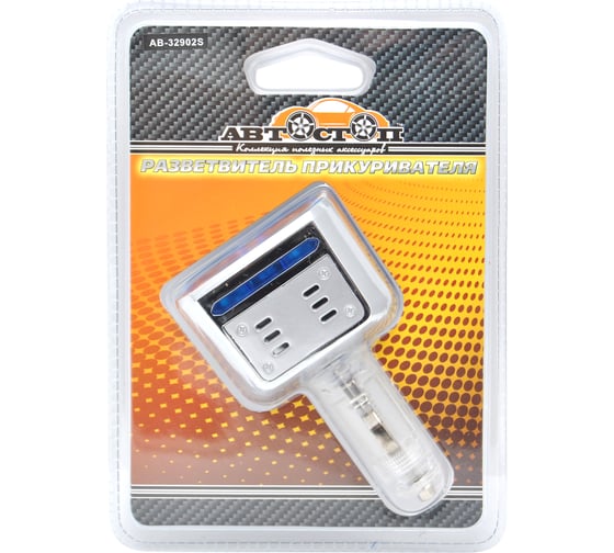 Разветвитель прикуривателя АВТОСТОП SILVER/CHROME SPORTS на 2 гнезда 12V AB-32902S