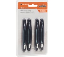 Защитные накладки на двери с клейкой поверхностью АВТОСТОП BLACK/CHROME AB-36719B