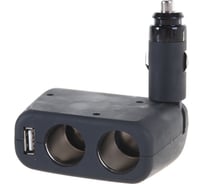 Разветвитель прикуривателя на 3 гнезда +USB АВТОСТОП BLACK 12-24V AB-54409