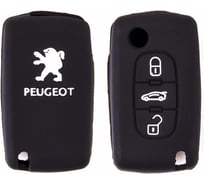 Автомобильный силиконовый чехол на ключ SKYWAY PEUGEOT 307/408 /407/607 S05701028