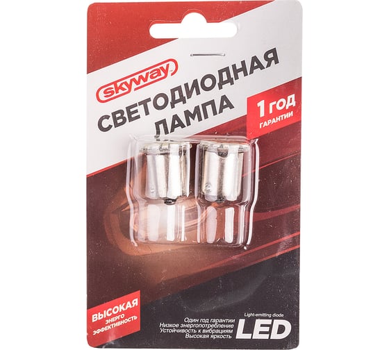 Автолампа диод SKYWAY S25P21W 12V 22 SMD блистер с цоколем 1-конт белая габариты, стопы, поворот S08201327