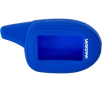 Cиликоновый чехол на сигнализацию SKYWAY SCHER-KHAN 7 синий S08901011