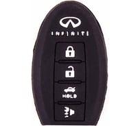 Автомобильный силиконовый чехол на ключ SKYWAY INFINITI S05701035