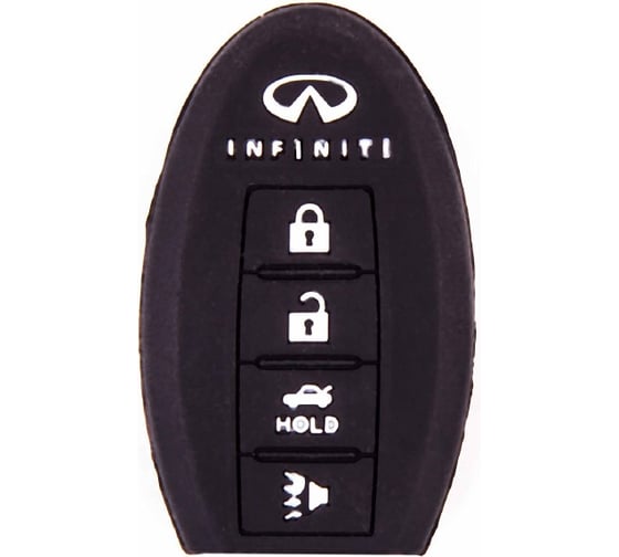 Автомобильный силиконовый чехол на ключ SKYWAY INFINITI S05701035 1