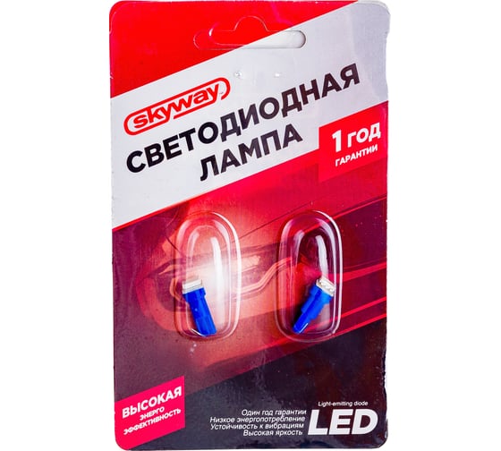 Автолампа диод SKYWAY T5W1,2W 12V 1 LED без цоколя 1-конт синяя S08201211