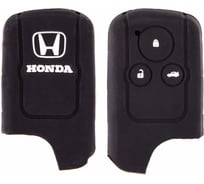 Автомобильный силиконовый чехол на ключ SKYWAY HONDA S05701019