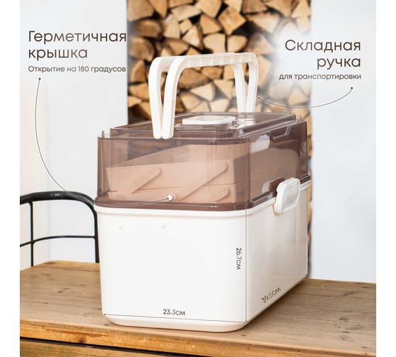 Аптечка Oqqi домашняя большая, контейнер для таблеток лекарств 26,7x39,5x23,3 YX-01/2-big