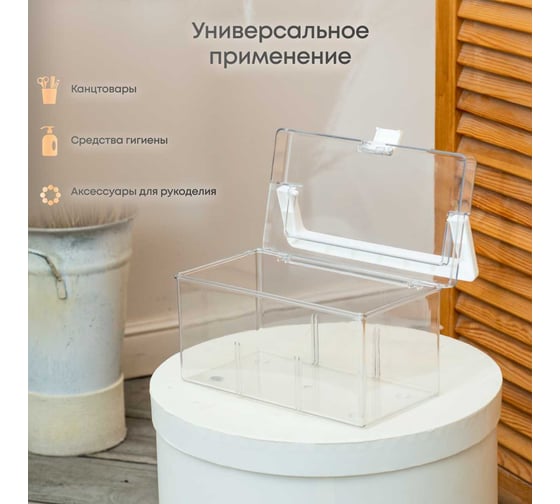 Аптечка Oqqi домашняя контейнер, органайзер для таблеток лекарств 12x21,5x12,5 YX-01/3