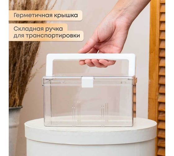 Аптечка Oqqi домашняя контейнер, органайзер для таблеток лекарств 12x21,5x12,5 YX-01/3