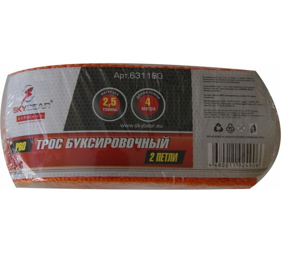 Буксировочный трос SKYBEAR PRO 2,5 т. 2 петли, 4м, лента РОСТРОС 631180