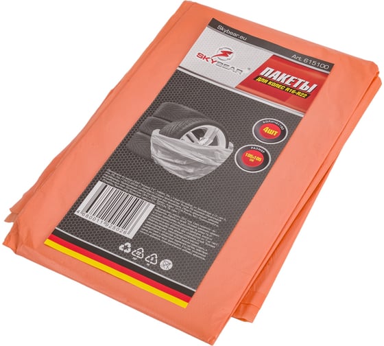 Пакеты для колес SKYBEAR R16-R22 105х105 см, европодвес 4 шт 615100