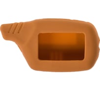 Силиконовый чехол на сигнализацию старлайн SKYWAY B9/B6/B91/A61/A91 коричневый S08902009