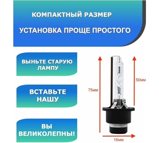 Штатный ксенон MYX PREMIUM D2S 12V 35W 6000K 03D260PRE MYX03D260PRE