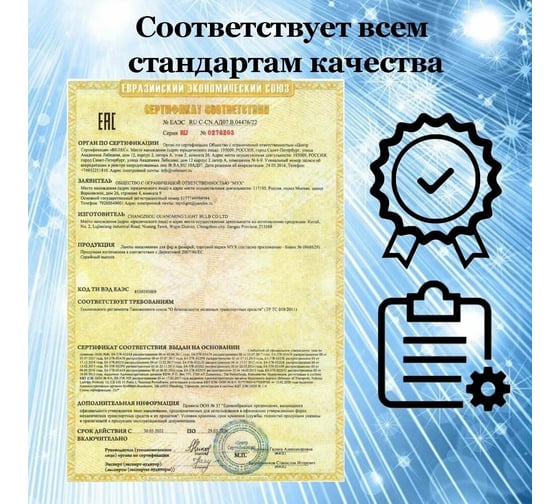 Штатный ксенон MYX PREMIUM D2S 12V 35W 6000K 03D260PRE MYX03D260PRE