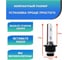Штатный ксенон MYX PREMIUM D2S 12V 35W 6000K 03D260PRE MYX03D260PRE 3