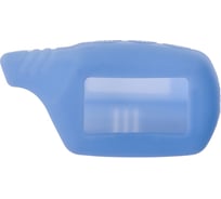 Силиконовый чехол на сигнализацию старлайн SKYWAY B9/B6/B91/A61/A91 голубой S08902007