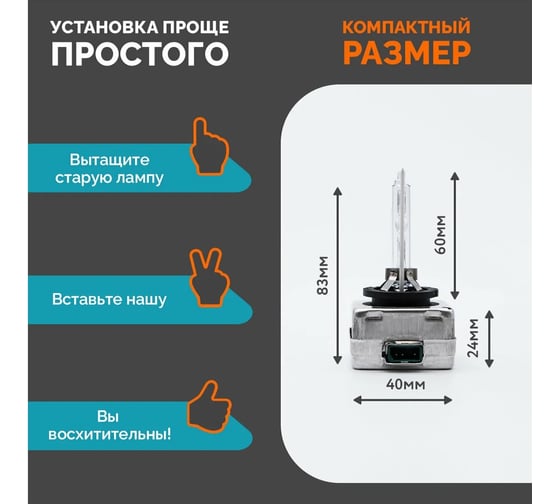 Штатный ксенон MYX PREMIUM D1S 12V 35W 5000K 03D150PRE MYX03D150PRE