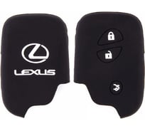 Автомобильный силиконовый чехол на ключ SKYWAY LEXUS S05701039