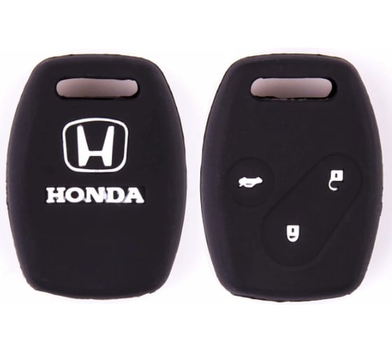 Силиконовый чехол на ключ автомобильный SKYWAY HOND 9 ACCORD S05701023