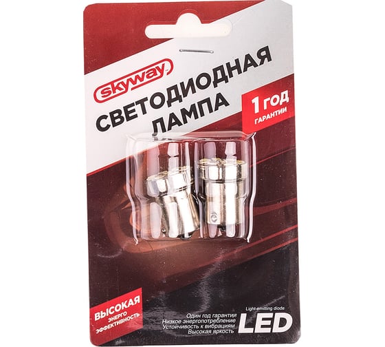 Автолампа диод SKYWAY T18R10W 12V 9 SMD с цоколем 1-конт белая габариты, стопы, повороты S08201356