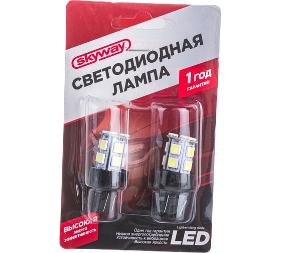 Автолампа диод SKYWAY T20/5W21/5W 12V 13 SMD без цоколя 2-контактная белая габариты, стопы S08201201