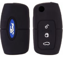 Автомобильный силиконовый чехол на ключ SKYWAY FORD S05701008