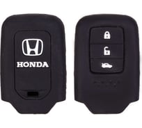 Автомобильный силиконовый чехол на ключ SKYWAY HONDA ACCORD S05701021