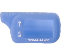 Силиконовый чехол на сигнализацию SKYWAY TOMAHAWK TZ9010, 9020, 9030 голубой S08903011
