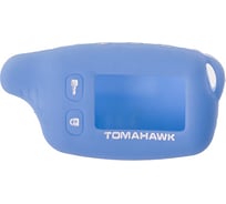 Силиконовый чехол на сигнализацию SKYWAY TOMAHAWK TW9010, 9020, 9030 голубой S08903002