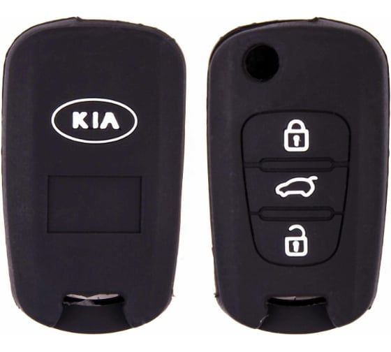 Автомобильный силиконовый чехол на ключ SKYWAY KIA S05701037 1