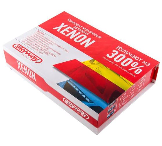 Автолампа ксенон SKYWAY H1 12V 35W 6000K комплект 2 шт блока розжига ближний свет SH1 6000K D13 12V35W