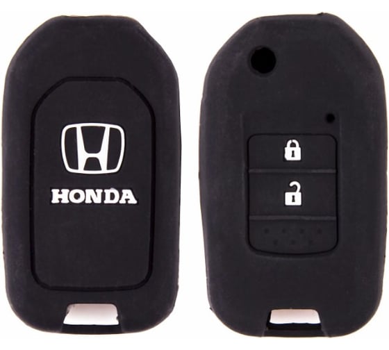 Автомобильный силиконовый чехол на ключ SKYWAY HONDA S05701022 1
